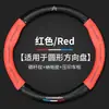 Adequado para Capa de Volante de Couro Citroen Versailles C5Xc6C3-Xr Tianyi C5Aircross Capa de Manopla Estilosa