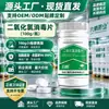 Tabletes Desinfetantes de Dióxido de Cloro 100g Limpeza de Água Potável Hospitalar Frutas e Vegetais Utensílios Cuidado com Flores Tabletes Efervescentes Contendo Cloro