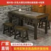 Nueva Mesa de Comedor Estilo Chino de Madera Maciza para Restaurante, Tablero de 50 mm de Espesor, Mesa de Comedor, Contratación de Mesas y Sillas para Restaurante, Barbacoa, Desayuno, Tienda de Snacks