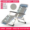 Silla de Playa Portátil Silla Lounge Hora del Almuerzo Cama Plegable Oficina Cama para Siesta Respaldo Perezoso Hogar Balcón Ocio Verano