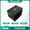 Transceptor Óptico HDMI 4K60