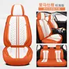 Cojín para Asiento de Coche de Piel Napa Hecho a Medida para Todas las Estaciones, Funda de Asiento de Piel de Cobertura Total para Asiento Individual/Doble, Cojín para Asiento de Coche Completo de Cinco Plazas