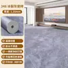 Alfombra dormitorio colocación completa hogar área grande colocación completa impermeable antideslizante piso cuero base engrosada PVC plástico tapete de piso