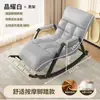 Sofá Perezoso Silla Mecedora Individual Balcón Ocio Silla para Adultos Silla Mecedora Sillón Reclinable para Adultos Que Se Puede Usar para Dormir y Descansar