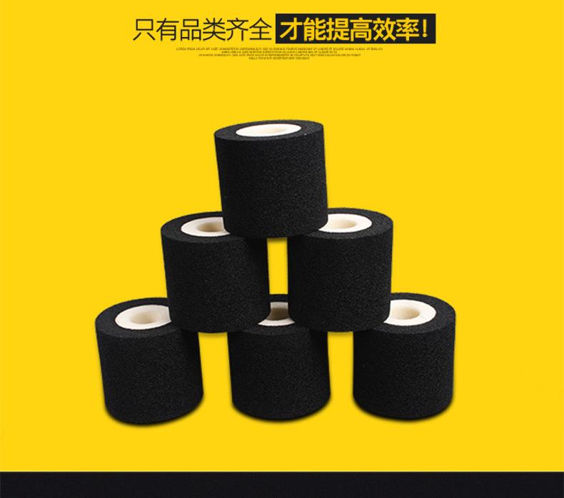 大墨轮_05
