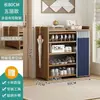 Sapateira para hall de entrada, casa, porta, multicamadas, resistente, durável, para quarto de aluguel, interno, bonito, à prova de poeira, sapateira de madeira maciça