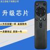CAN TV é adequado para assistir Shang Network TV placa de controle remoto IT200 IT160 F55 V50 C43 C49S