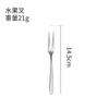 Juego de Cuchillo, Tenedor y Cuchara de Acero Inoxidable 304L Transfronterizo con Impuestos Incluidos, Cucharita de Café, Cuchara Sopera, Cuchillo y Tenedor para Bistec de Comida Occidental para Hogar y Hotel