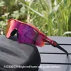 Gafas a Prueba de Viento Tr90 para Miopía, Gafas de Sol para Ciclismo al Aire Libre, Venta al por Mayor Transfronteriza, Gafas de Sol Unisex