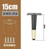 Patas de Metal para Muebles, Patas de Mesa, Pies de Soporte, Patas de Tubo Redondo, Patas de Sofá, Patas de Gabinete, Patas Cónicas para Tocador, Patas de Cama, Patas de Mesa