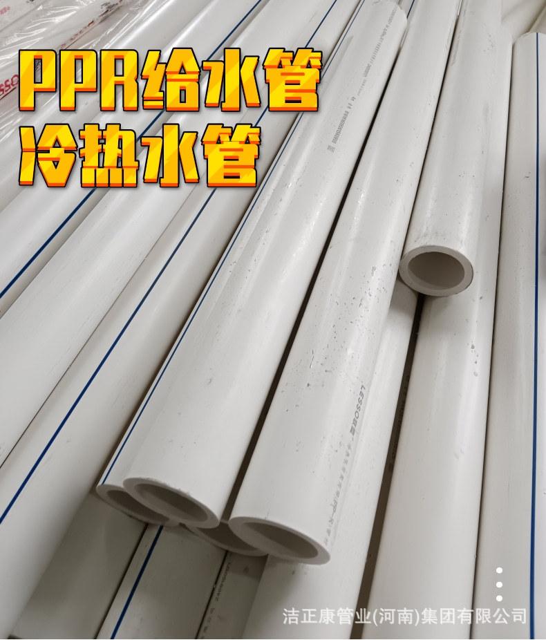 打井管_1@凡科快图.jpg