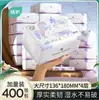 Papel Tissue à Base de Plantas, 20 Pacotes Grandes, Caixa Fechada, Guardanapos para Uso Doméstico, Lenços Faciais, Fabricante Yue Se Laranja Papel Tissue com Almofada de Ar Atacado