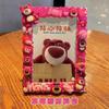 Pegamento en crema diy marco de fotos creativo oso fresa perro GUI de jade bolsa de materiales marco de fotos hecho a mano casero regalo de cumpleaños