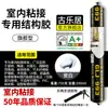 Adhesivo estructural de silicona neutra 995, un sellador para vidrio de alta resistencia diseñado específicamente para azulejos, puertas y ventanas, que ofrece resistencia a la intemperie, impermeabilización para exteriores y un acabado transparente