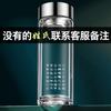 Vaso de agua portátil de té de vidrio de doble capa con letras Baijiaxing engrosado, vaso de té de vidrio de borosilicato alto, vaso con pantalla inteligente de temperatura