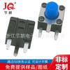 Ratón M905 de Movimiento Micro de Dos Pies Microinterruptor Parche de Controlador de Juego Microinterruptor Controlador de Juego Interruptor Táctil