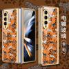 Para Amazon Explosivo Samsung zfold4 Funda para Teléfono con Pantalla Plegable w23 Funda Protectora Creativa Funda Protectora para Samsung