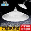 Lámparas LED Industriales y Mineras, Lámparas de Fábrica, Lámparas de Fábrica, Candelabros para Almacén y Taller, Lámparas LED Tri-Proof a Prueba de Polvo, Insectos y Humedad