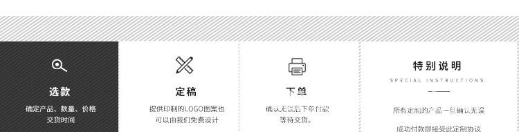选款 定稿