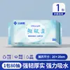 Jie Liya Toalla Facial Desechable Engrosada Extraíble Suave para Salón de Belleza Limpieza Facial Tipo Colgante Mrj1042