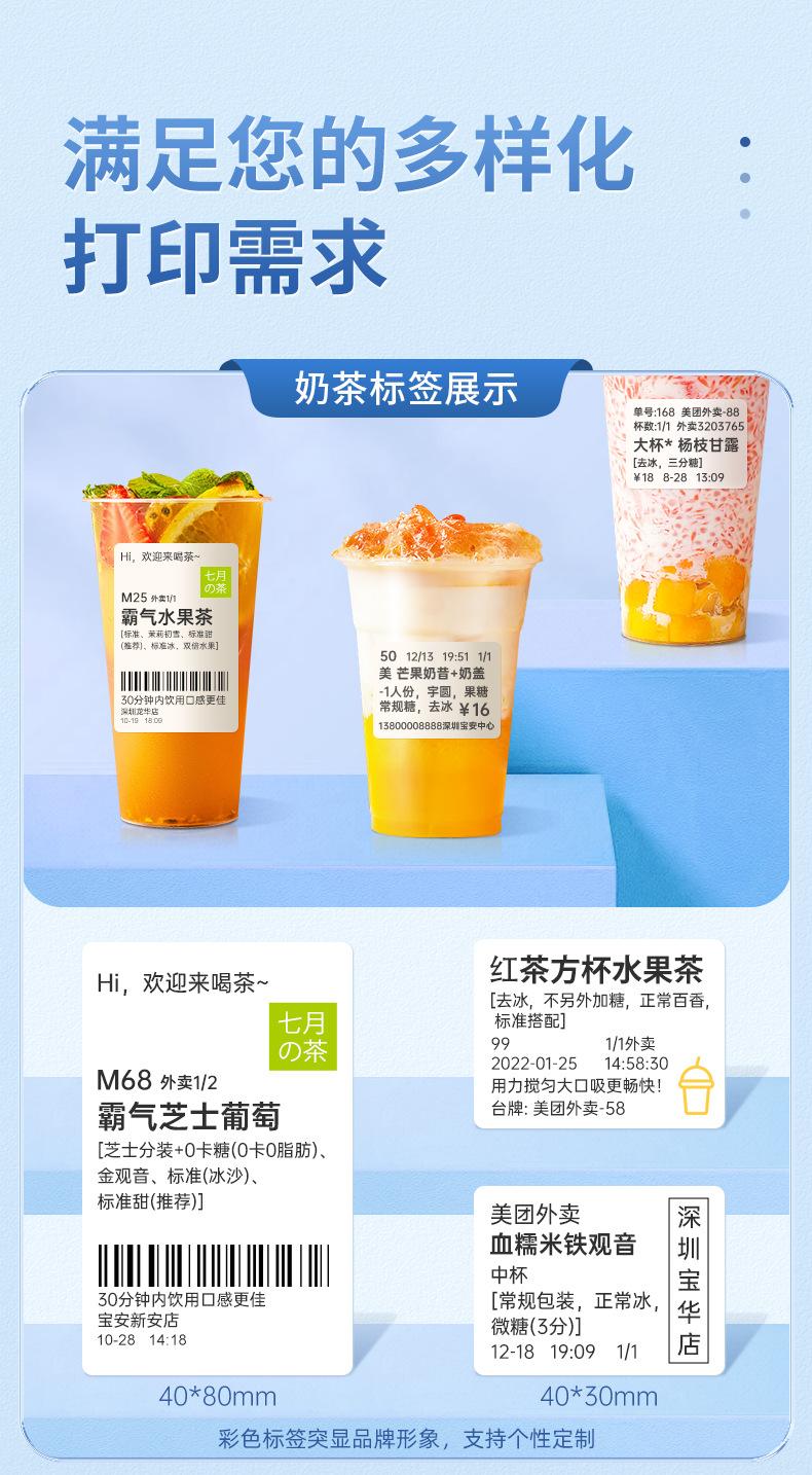 220X详情页_06.jpg