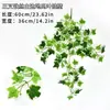 Colgante de Pared de Hiedra Verde Artificial de Amazon Transfronterizo, Enredadera de Hiedra Perenne Simulada Decoración del Hogar, Cesta Colgante de Planta Verde, Colgante de Pared de Flor Artificial