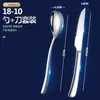 La Fábrica de Origen Soporta Cubiertos de Estilo Occidental Hechos a Medida, Cuchillo, Tenedor y Cuchara de Acero Inoxidable 316 Juego de Tres Piezas, Cuchillo de Filete Espesor Hotel