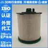Filtro de Aceite Dt2.00756 23824444 23W333 2.00756 24008818