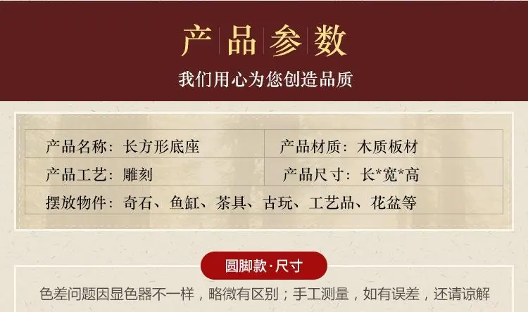 长方形圆脚底座_04.jpg
