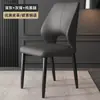 Silla de comedor silla para mesa de comedor en casa silla con respaldo silla de comedor de lujo ligero italiano hotel de alta gama taburete de restaurante minimalista moderno