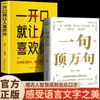 Uma Frase Vale Dez Mil Frases. Belas Frases de Famosos Escritores Chineses e Estrangeiros. Perguntas e Respostas sobre a Vida. Materiais Inspiradores. Redação Publicitária. Alívio e Descompressão Literária