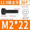 Tornillo de Cabeza Cilíndrica de Alta Resistencia 12.9 Rosca Completa M2M4M5M6M8-M30