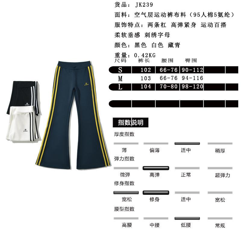 尺码表.jpg