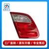 2108205964 2108206064 es adecuado para luz trasera, luz de freno, luz trasera interior para Mercedes-Benz Clase E W210, completamente nuevo