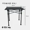 Mesa cuadrada larga plegable de aleación de aluminio para exteriores, ultraligera, portátil, para mahjong, camping, barbacoa, picnic, mesa elevadora y silla.