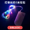 Ins chica led cadena de luces pequeñas parpadeantes ramo decoración de pastel Tanabata Día de San Valentín cadena de luces blanco cálido 1 metro