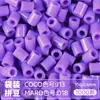 Pacote de Recarga de Contas Mard 265 Contas de Fusão Coloridas 2,6mm Pacote de Material Arte com Contas DIY Coco Conjunto Completo Produto Físico