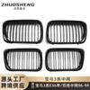 Adecuado para BMW Serie 3 E36 1996-1999 Rejilla Modificada de Línea Única y Doble Rejilla Frontal de Tres Colores Parachoques con Patrón de Carbono