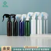 Frasco Redondo de 150ml com Gatilho Spray Japonês Kao, Frasco Borrifador de Água Desinfetante de Névoa Fina, Frasco Borrifador de Limpeza e Desinfetante