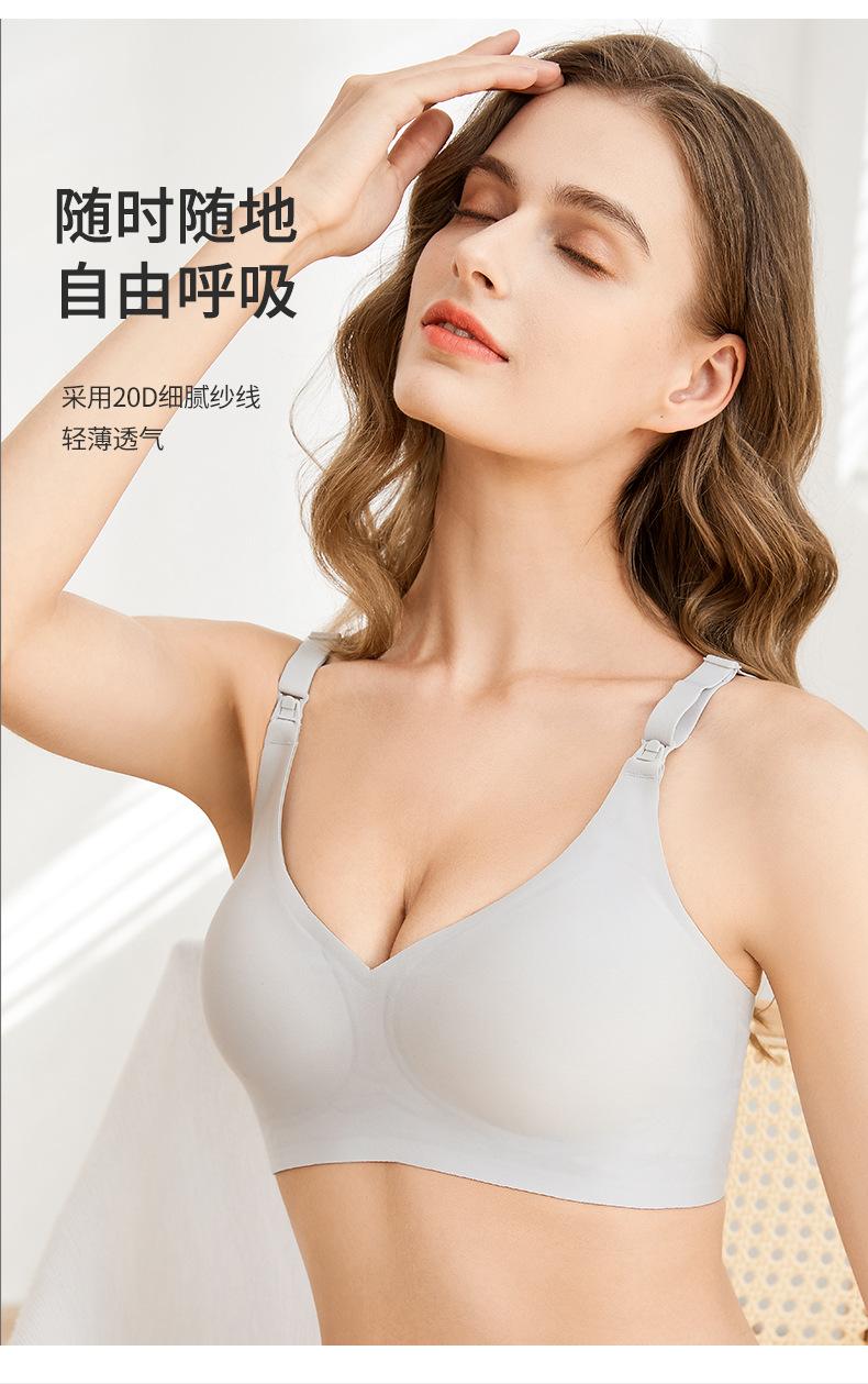 时尚哺乳文胸改_07.jpg