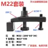 5 Nuevos Modelos de Placas de Presión Endurecidas y Espesadas para Máquinas de Moldeo por Inyección, Placas de Presión M10M12M16M20, Juego Completo de Accesorios para Máquinas Herramienta de Moldes