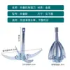 Cuchillo de pesca plegable de acero inoxidable con ancla para césped acuático, con cortadora de césped dentada, equipo de pesca, venta al por mayor