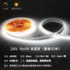 Luz com barra de luz LED autoadesiva 98 de altura display dedo espectro total proteção ocular 24V baixa tensão medidor Tmall household sala de estar luz de linha
