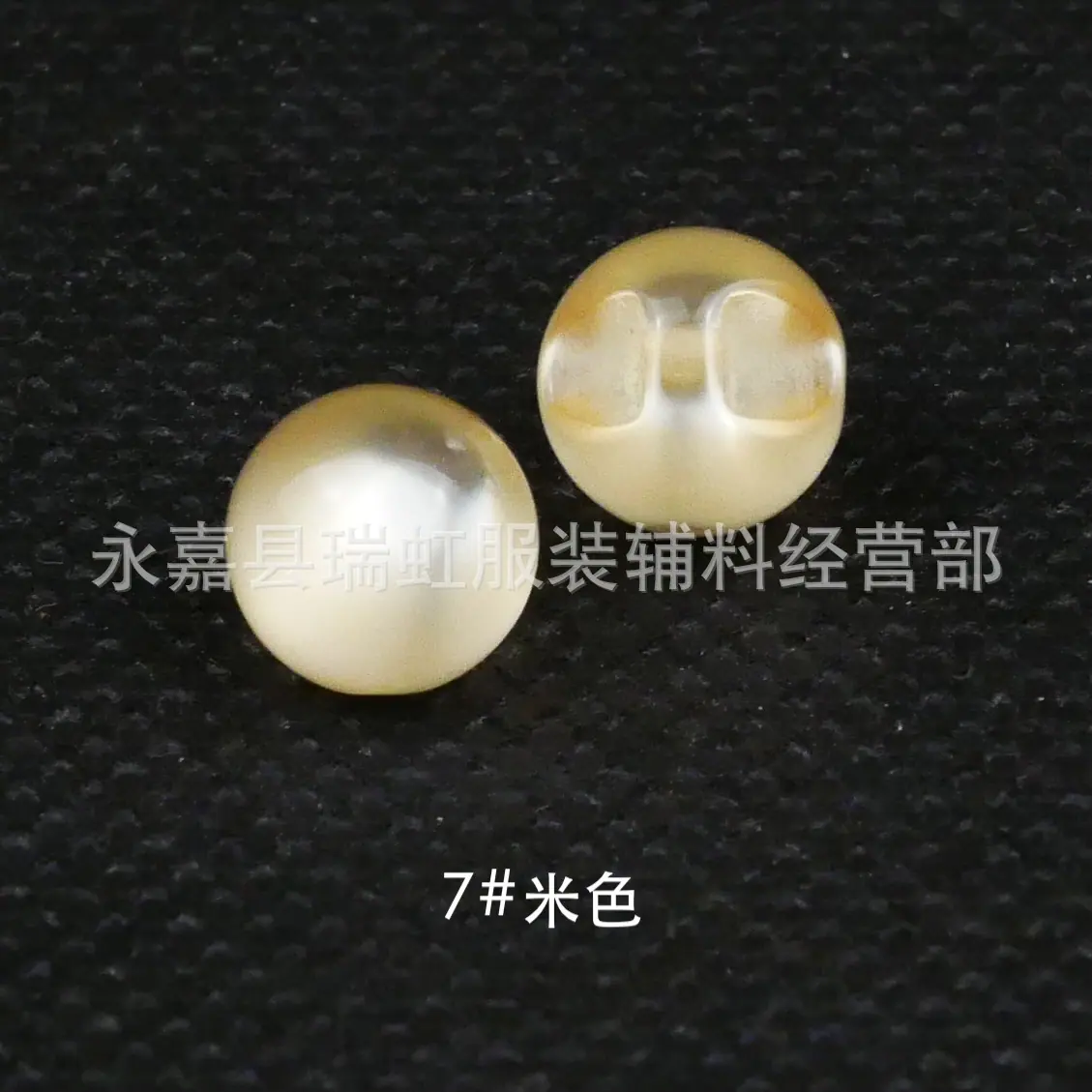 7#米色.jpg