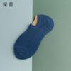 Calcetines de Verano Finos para Mujer, Calcetines Cortos Estilo Japonés, Calcetines Antideslizantes de Silicona, Calcetines Invisibles de Malla de Algodón