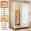2026 Nuevo Modelo Armario Doméstico de Acero con Puertas Correderas Perchero Simple Gabinete de Almacenamiento Multicapa Armario Cerrado