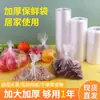 Bolsas para Conservar Frescura, Bolsas para Alimentos, Bolsas Desprendibles, Bolsas de Plástico para Alimentos de Cocina y Refrigerador Estilo Chaleco con Asa, Material de Grado Alimenticio