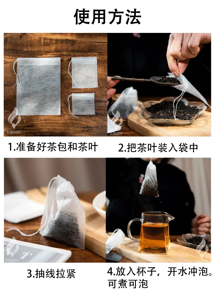 详情页2
