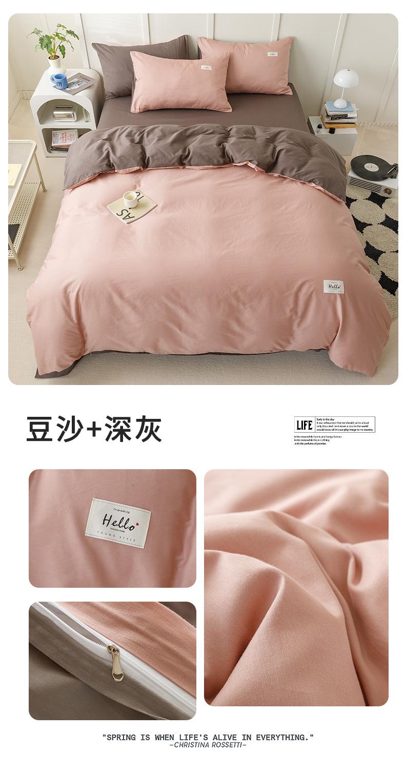 豆沙+深灰.jpg