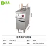 Estufa de Gas Vertical Multicabezal Comercial Dongpei Máquina de Arroz en Olla de Barro Estufa de Olla de Barro de Cuatro Cabezales de Alta Potencia con Horno Eléctrico